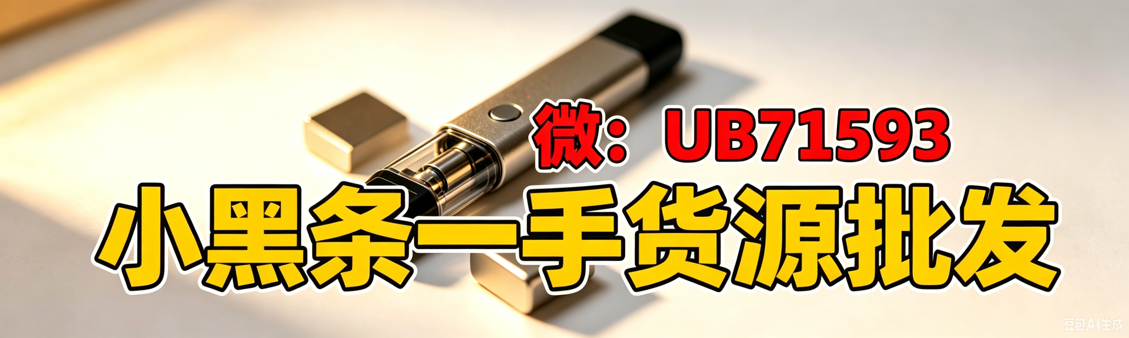 广告招商